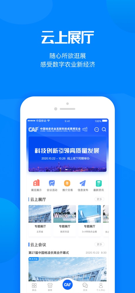 �й�����ũ�߻�appv1.1.1 ��׿��