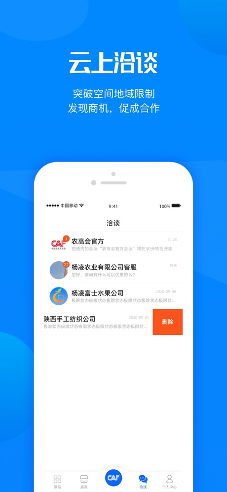�й�����ũ�߻�appv1.1.1 ��׿��