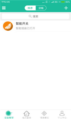 ���յ繤(�ǻ��õ�)v2.0.9 �ֻ���