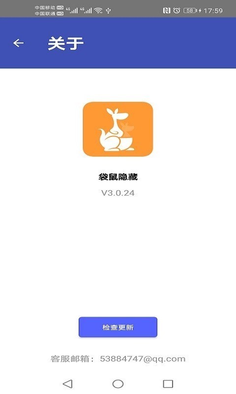 ��������v3.0.24 �ٷ���