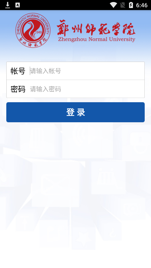 ֣��ʦ���ƶ�����appv5.0.42 ���°�