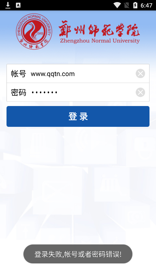 ֣��ʦ���ƶ�����appv5.0.42 ���°�