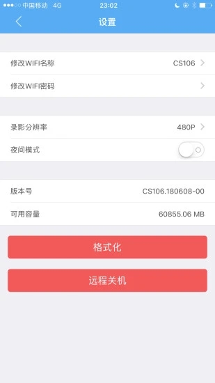 ִ���ȷ�(ִ����¼��ר������)v3.2.0 ��׿��