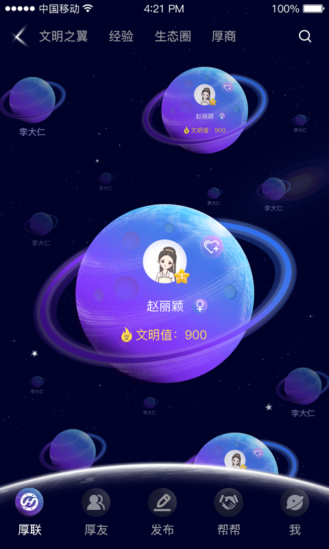 ��������v1.0.8 �ֻ���