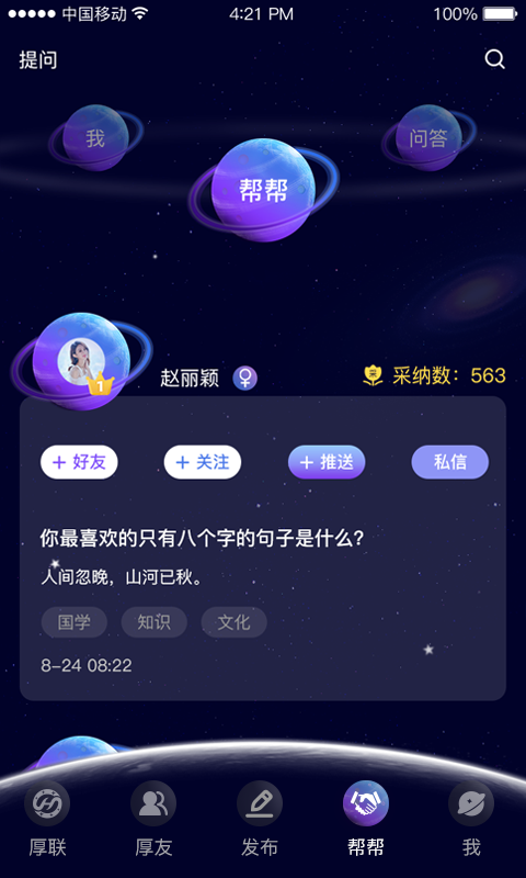 ��������v1.0.8 �ֻ���