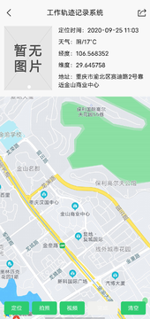 ������-��̬Ѳ��ϵͳv1.3.0 �ٷ���
