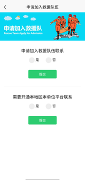������-��̬Ѳ��ϵͳv1.3.0 �ٷ���