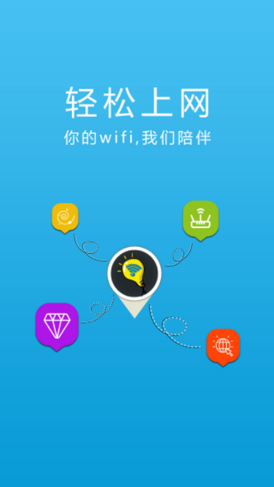 С��·������v1.1.9 ���°�