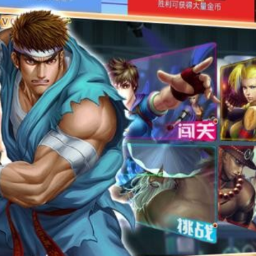 疾风街头无限钻石版 疾风街头无限钻石版