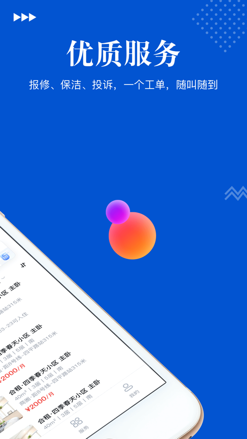 ���ʦappv1.2.2 ��׿���°�