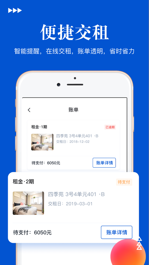 ���ʦappv1.2.2 ��׿���°�