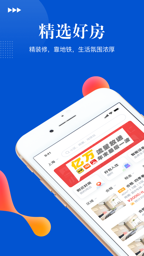 ���ʦappv1.2.2 ��׿���°�