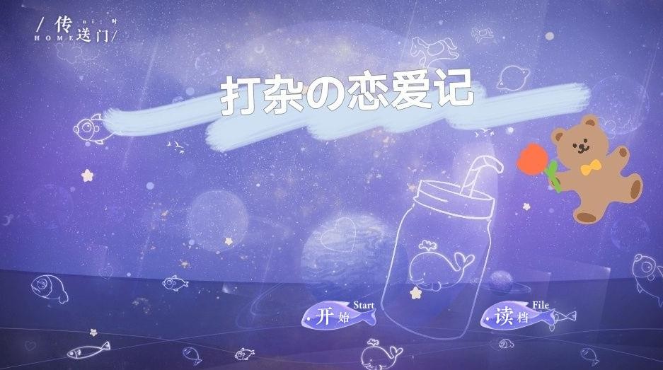 ���ӵ�������v1.0 ��׿��