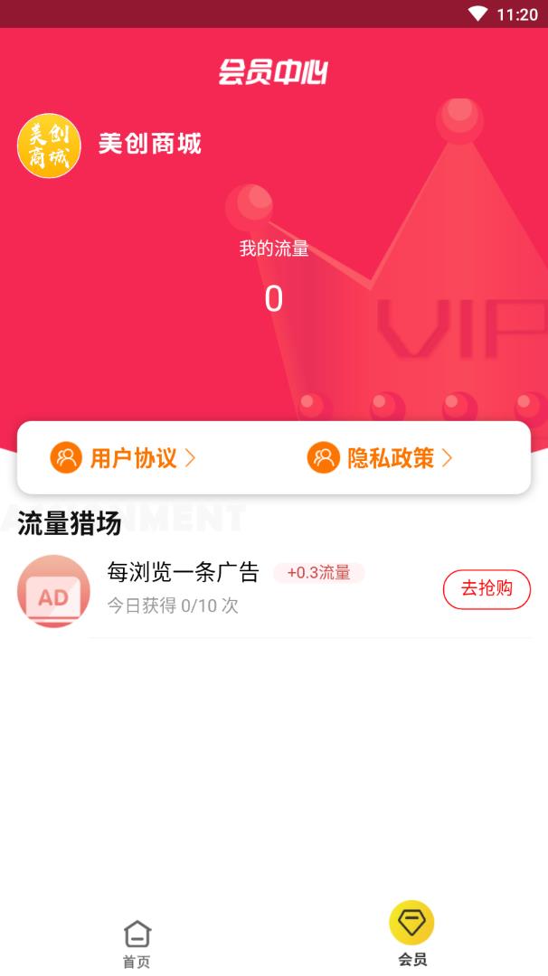�����̳�appv1.0.0 ��׿��