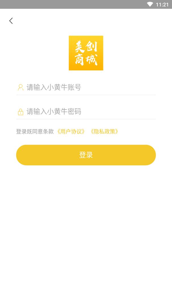 �����̳�appv1.0.0 ��׿��
