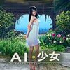 AI��Ů�Ըм�������MOD