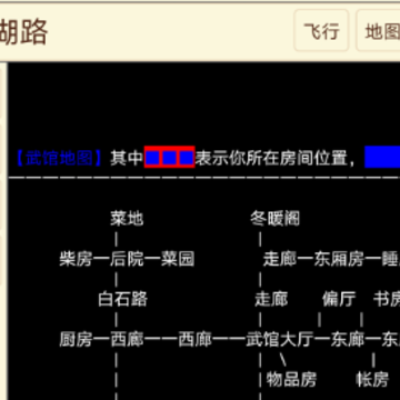 笔墨江湖游戏 笔墨江湖游戏