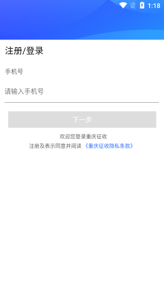 ��������appv2.4.2 ��׿��