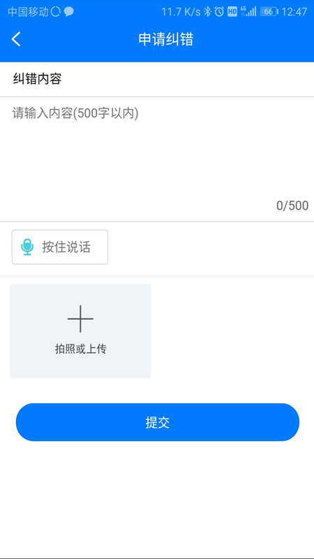 ��������appv2.4.2 ��׿��