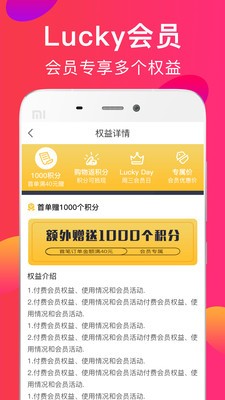 �ü���v2.3.20 ���°�