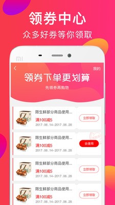 �ü���v2.3.20 ���°�