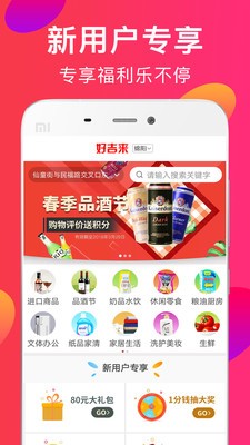 �ü���v2.3.20 ���°�