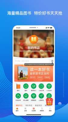 �ҵ����v1.0.0 ��׿��