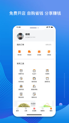 �ҵ����v1.0.0 ��׿��