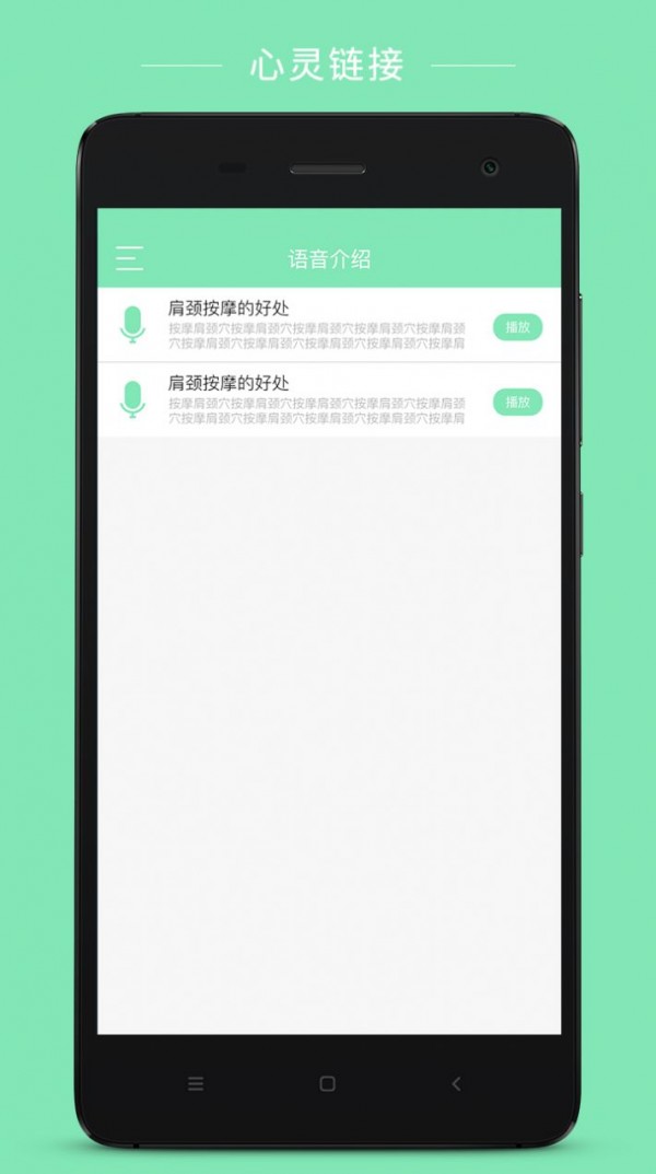 ��������appv1.0 ��׿��