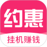 Լ�ݹһ�v1.0.5 ��׿��