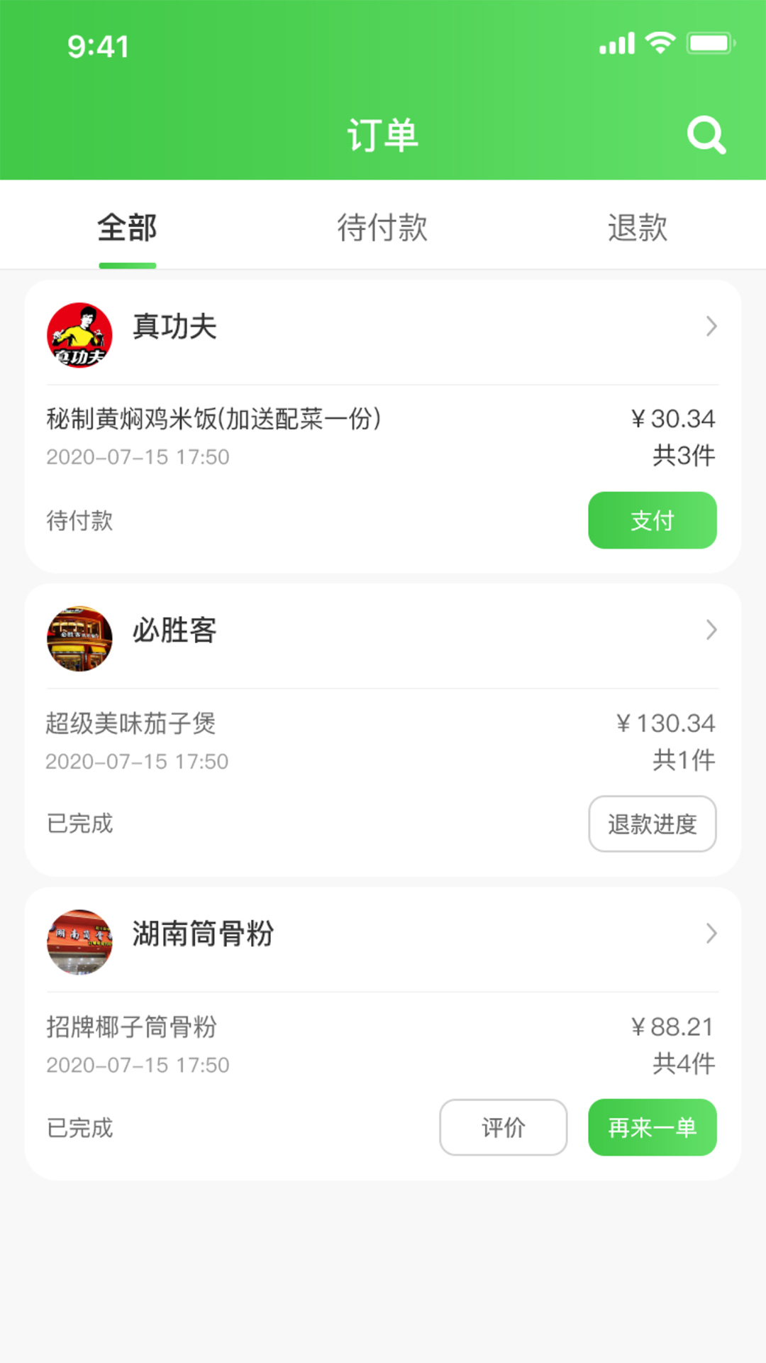 ¥����appv1.0 ��׿��