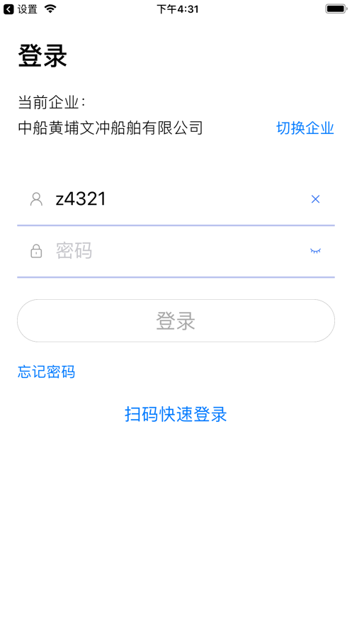 ��������appv1.2.0 ���°�