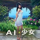 AI��Ů�Ըк���С���MOD
