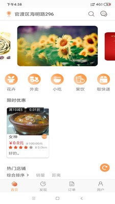 ��������v1.0.64 �ٷ���