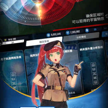 幽蓝边境国服测试服 幽蓝边境国服测试服