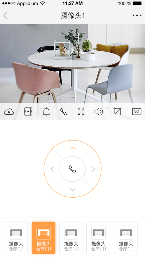 ����appv2.5.3 ���°�