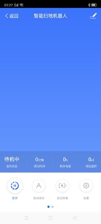eɭ����������v1.0.0 ��׿��