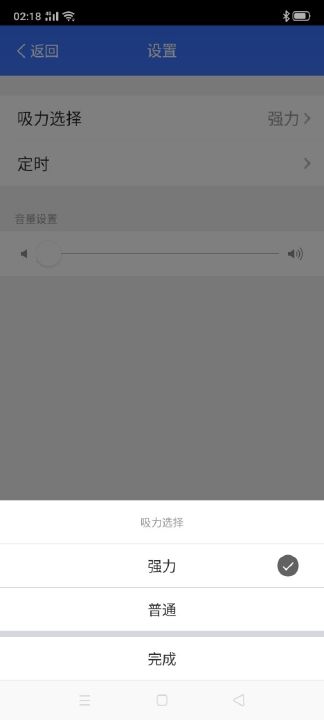 eɭ����������v1.0.0 ��׿��