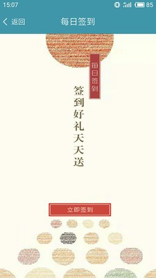 ������-�ֻ�׬Ǯv1.0.1 ��׿��