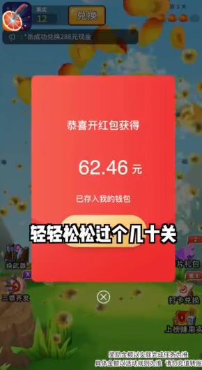 ˮ����պ����v1.0.3 ��׿��