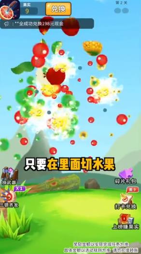ˮ����պ����v1.0.3 ��׿��