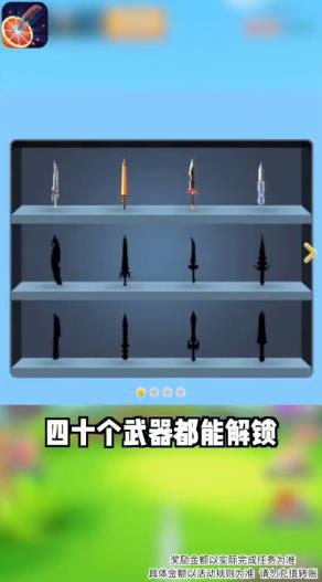 ˮ����պ����v1.0.3 ��׿��