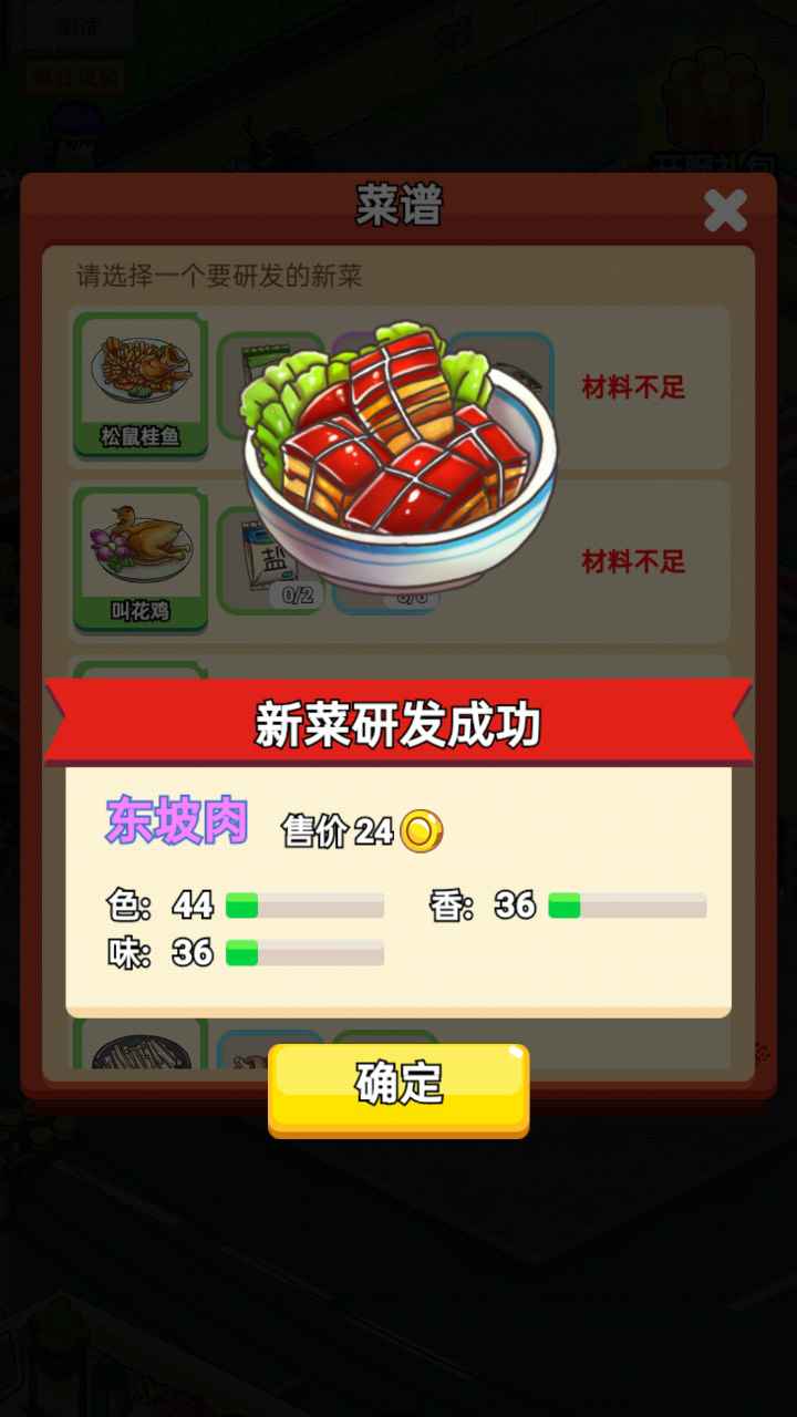 ո��֮���ƽ��v1.0.0.0 �޸İ�