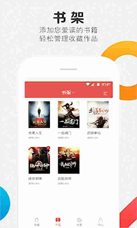 ��������Ķ���appv2.2.1 ���°�