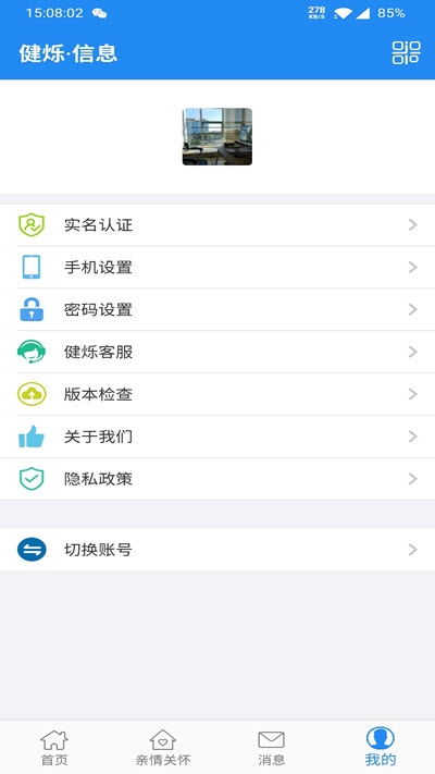 ��˸����app(��������)v1.1.0 �ֻ���