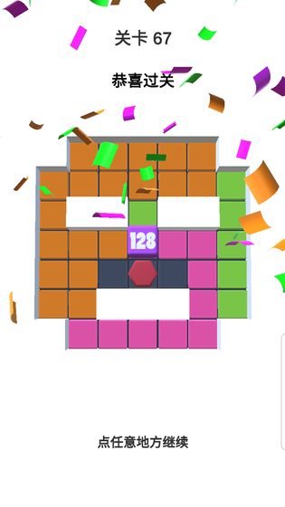 Tiles Number 3D(����ϺϺ�)v1.0.7 ��׿��
