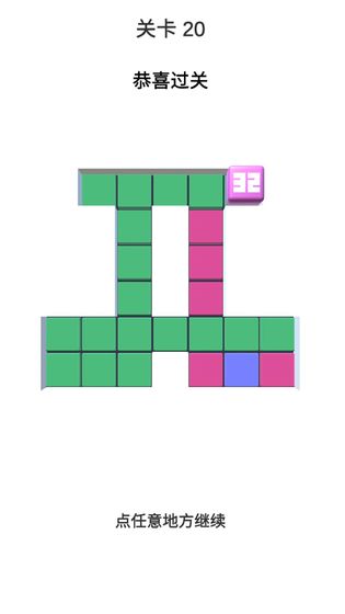 Tiles Number 3D(����ϺϺ�)v1.0.7 ��׿��