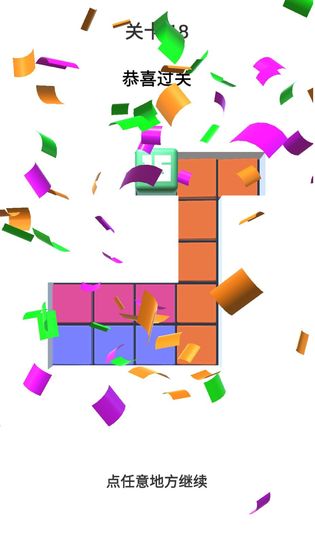 Tiles Number 3D(����ϺϺ�)v1.0.7 ��׿��