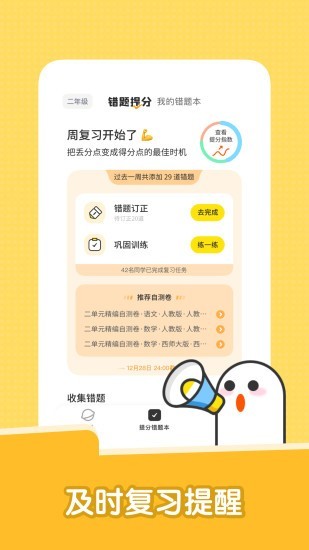 ���Ŵ��Ȿv7.00.0 ���°�