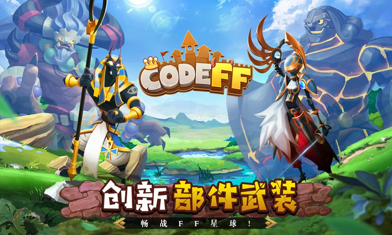 FF�ƻ��ƽ��v1.0 �޸İ�